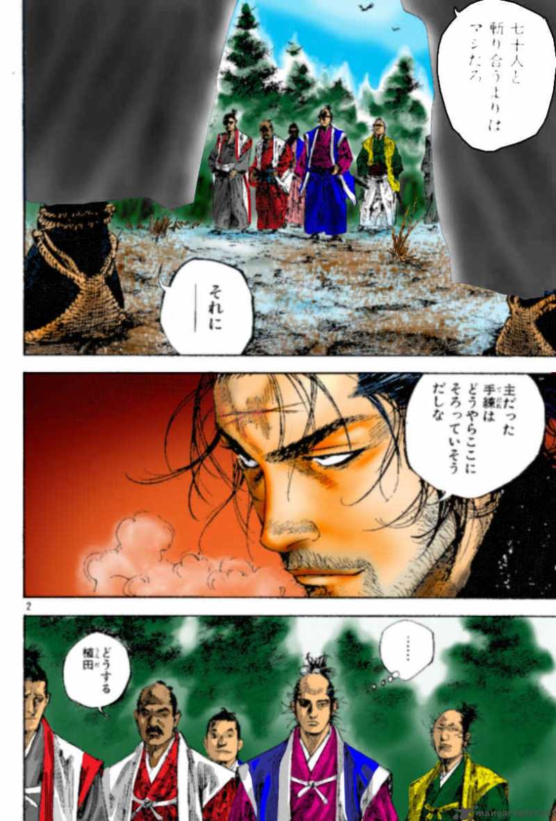 Chapter 224 - Page 6