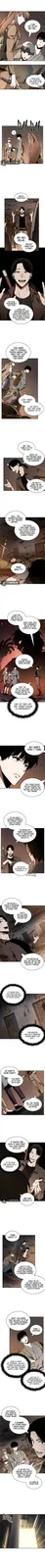 Chapter 62 - Page 3