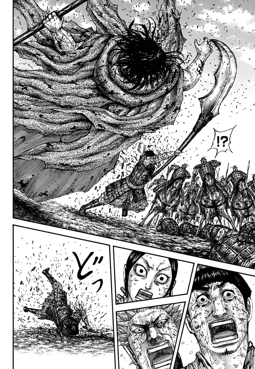 Chapter 625 - Page 15