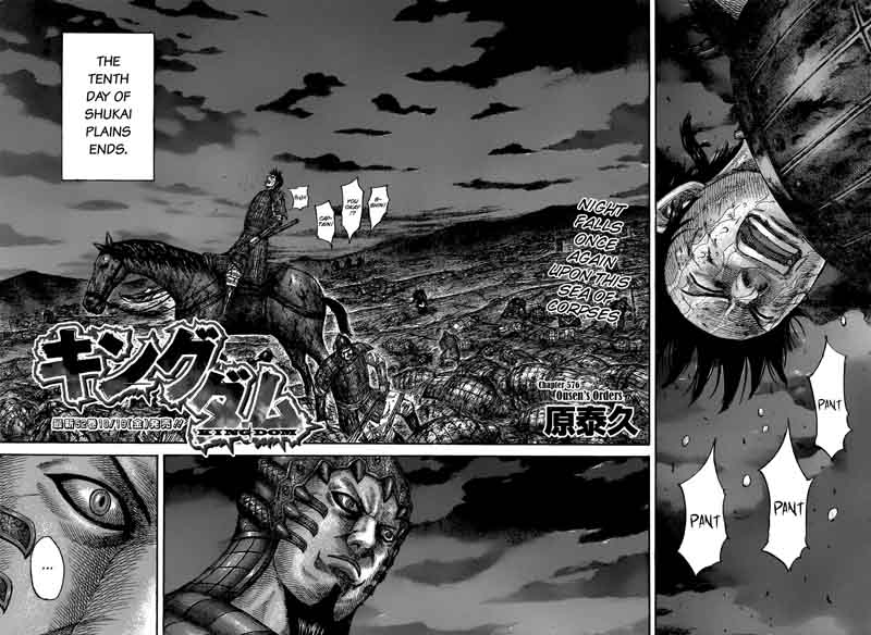 Chapter 576 - Page 2