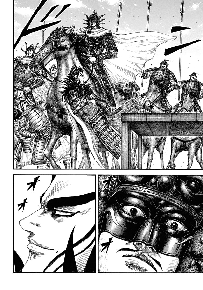 Chapter 635 - Page 16