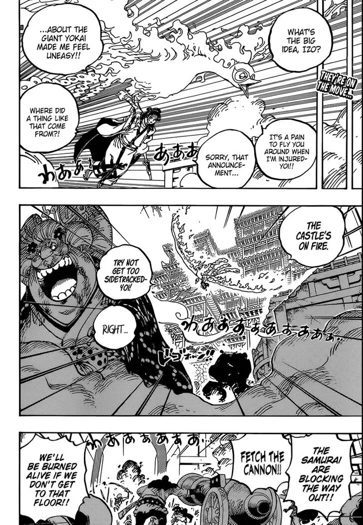 Chapter 1032 - Page 2