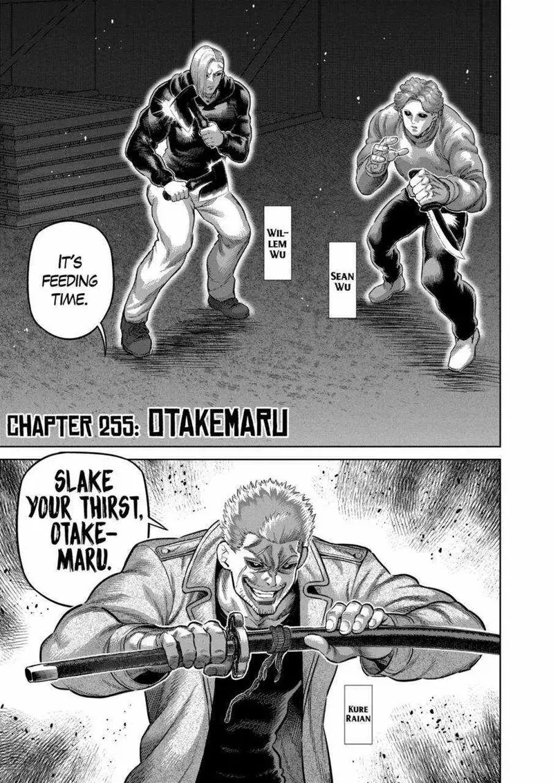 Chapter 255 - Page 1