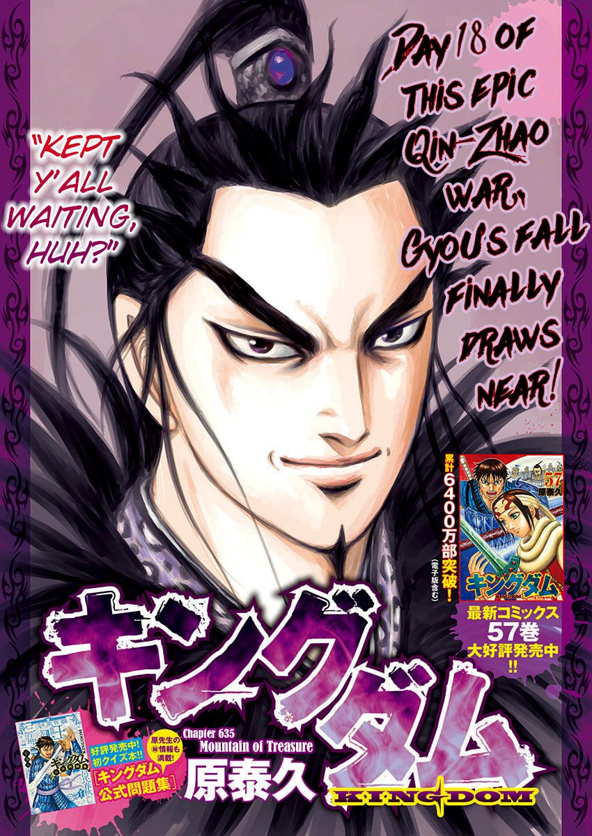 Chapter 635 - Page 1
