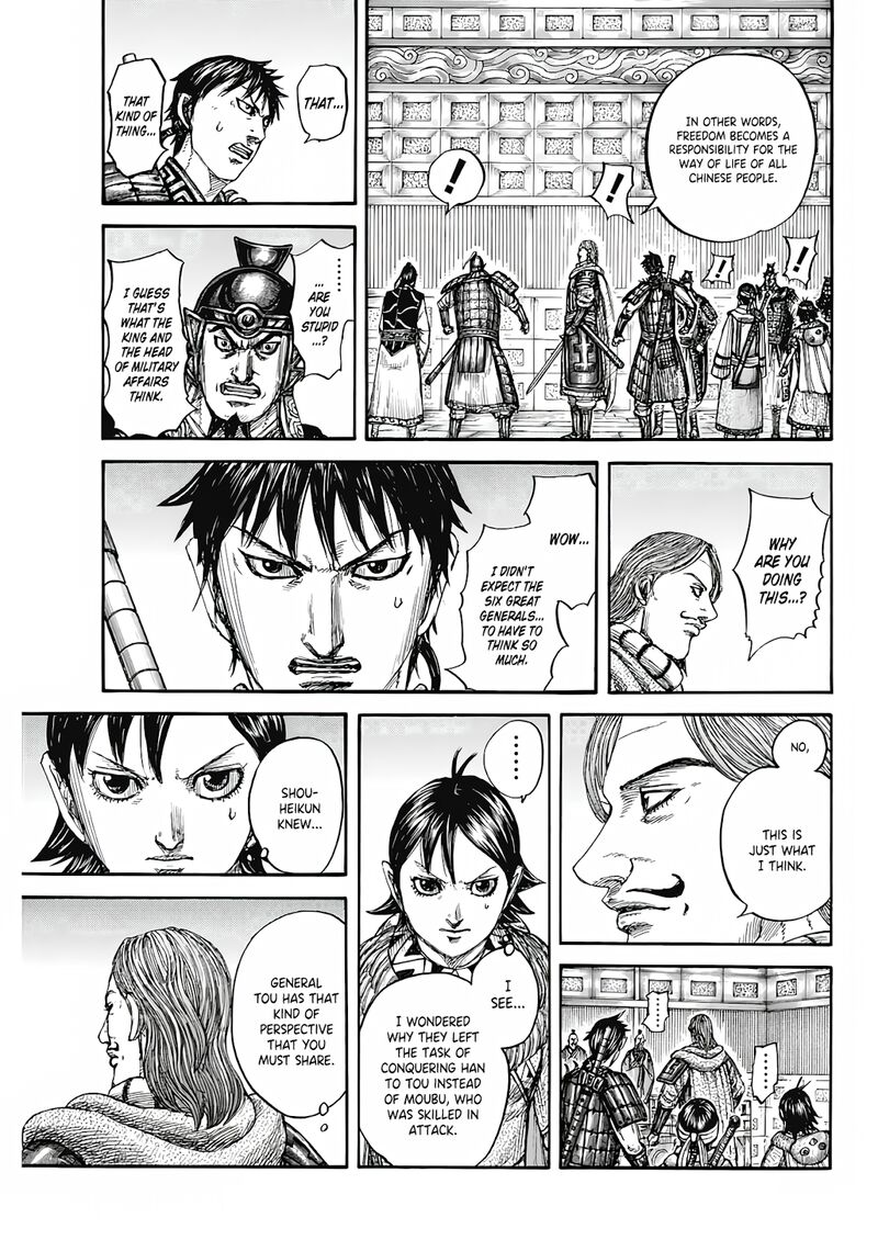 Chapter 809 - Page 16
