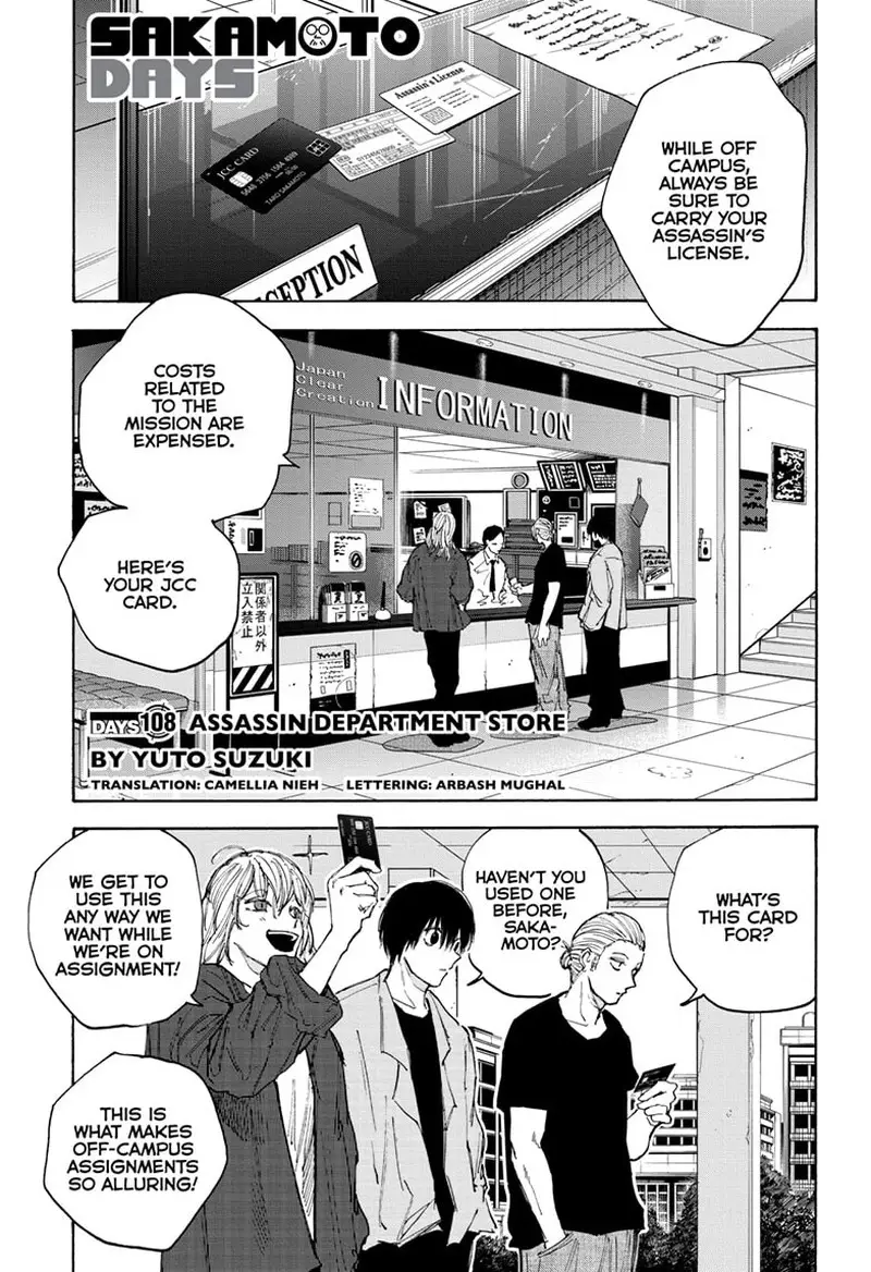 Chapter 108 - Page 1