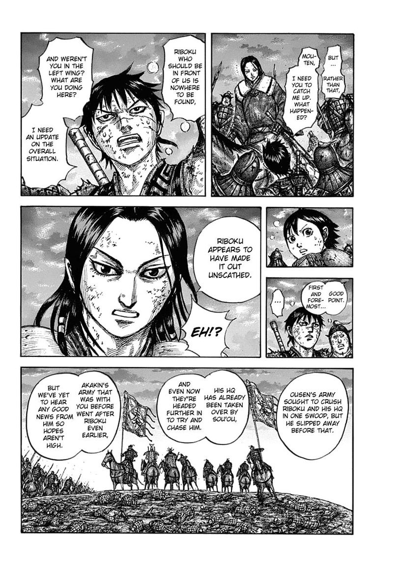 Chapter 632 - Page 14