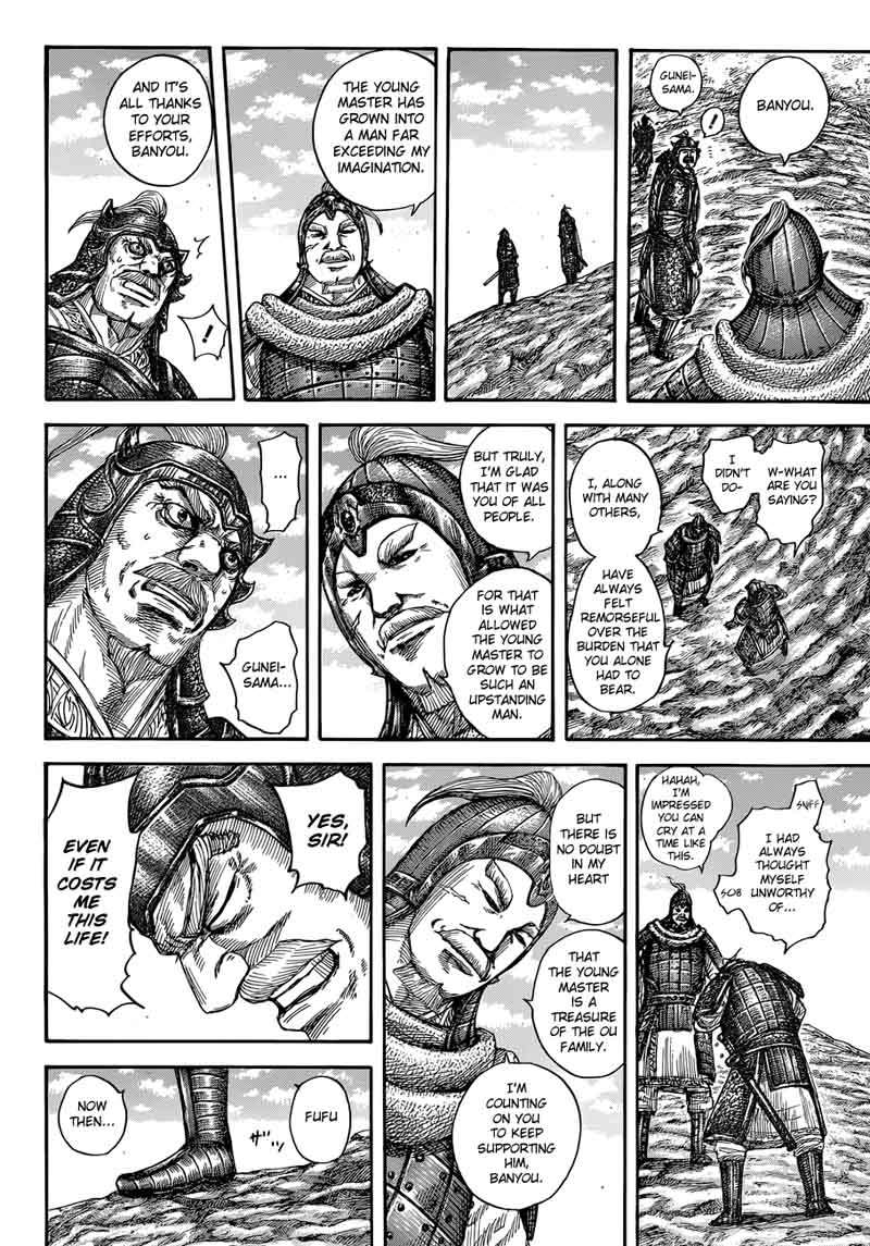 Chapter 555 - Page 18