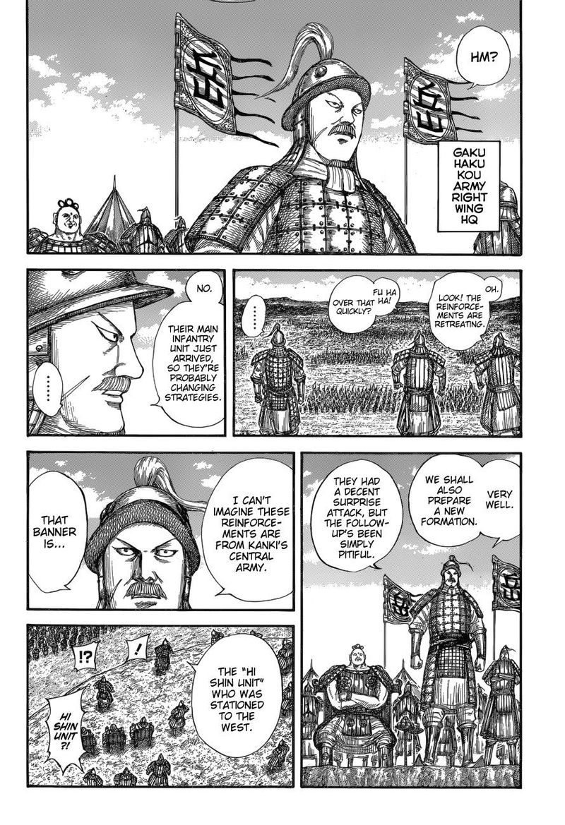 Chapter 679 - Page 9