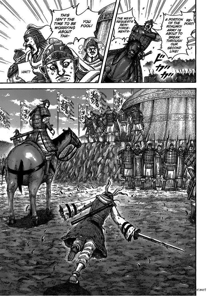 Chapter 399 - Page 17