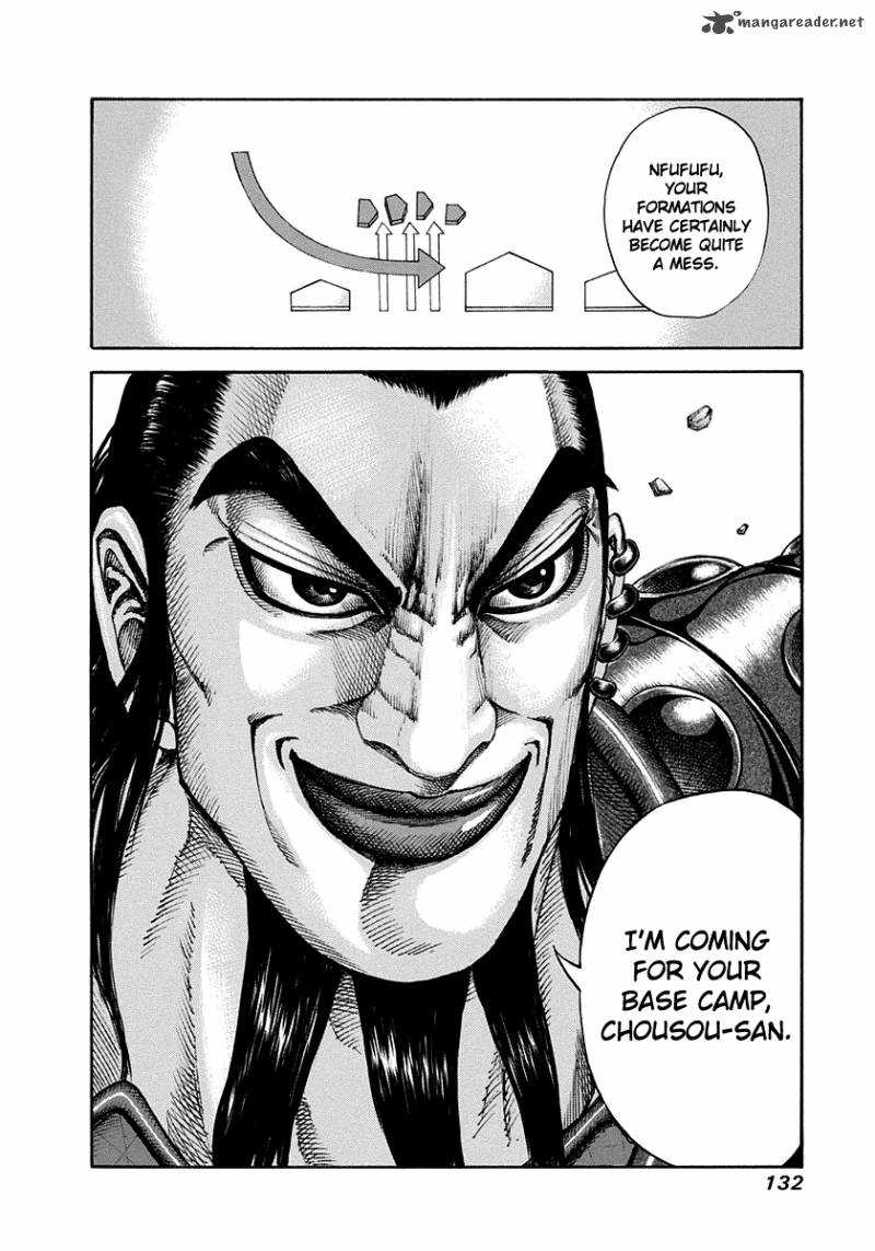 Chapter 158 - Page 17