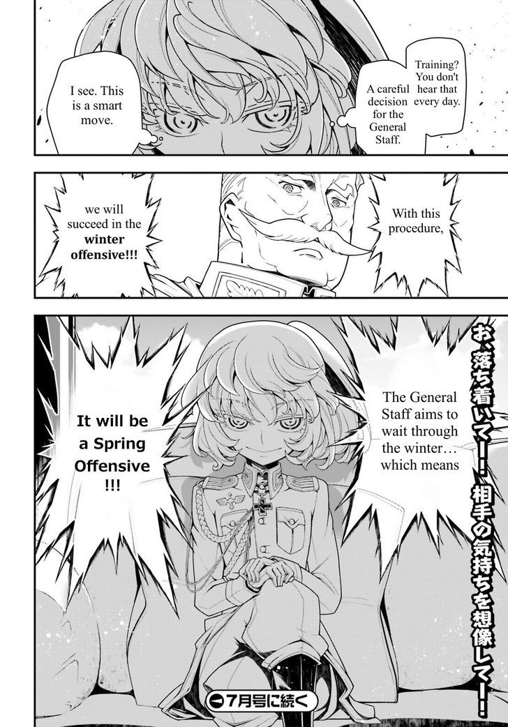 Chapter 17 - Page 22