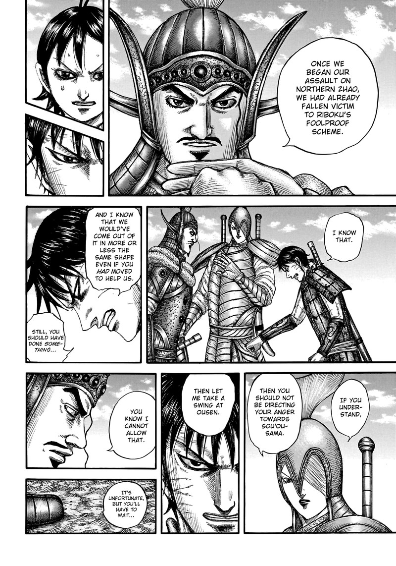 Chapter 755 - Page 5