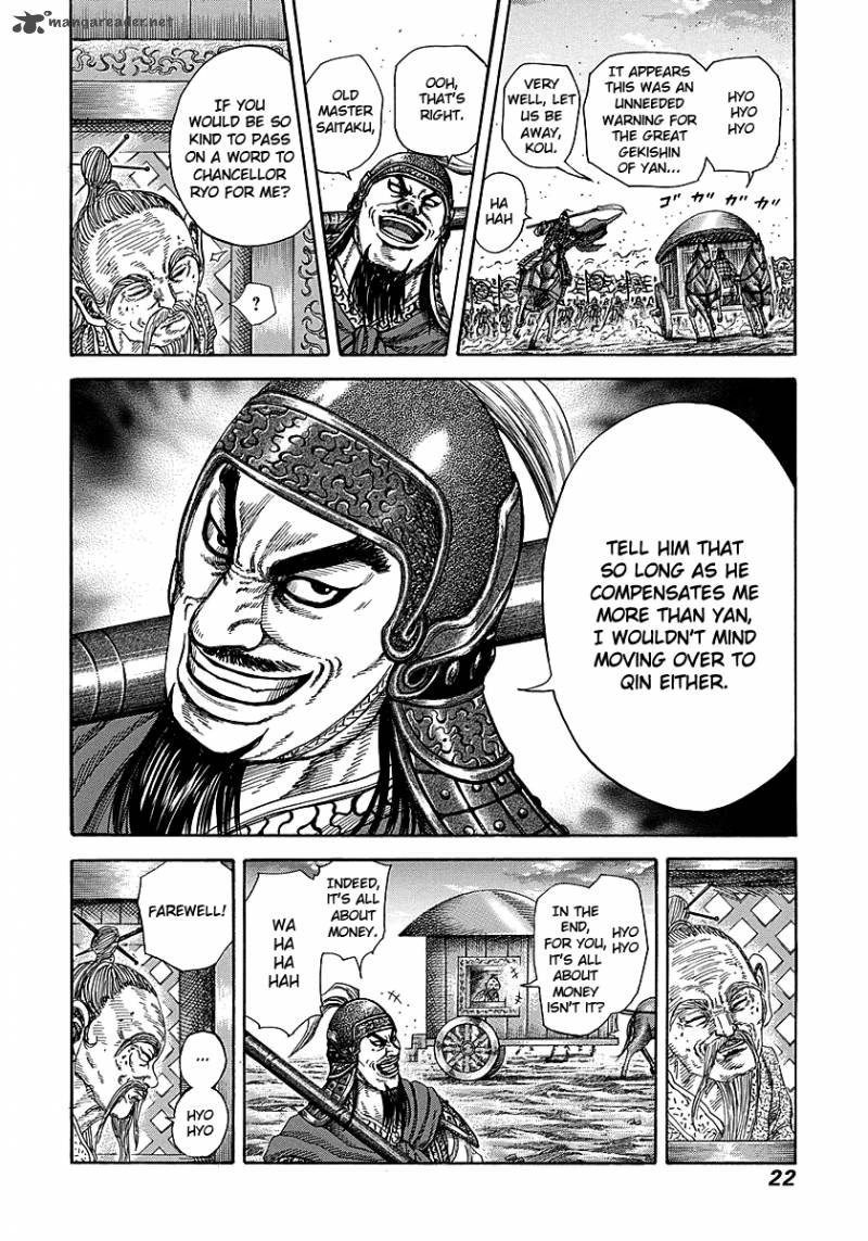 Chapter 251 - Page 20