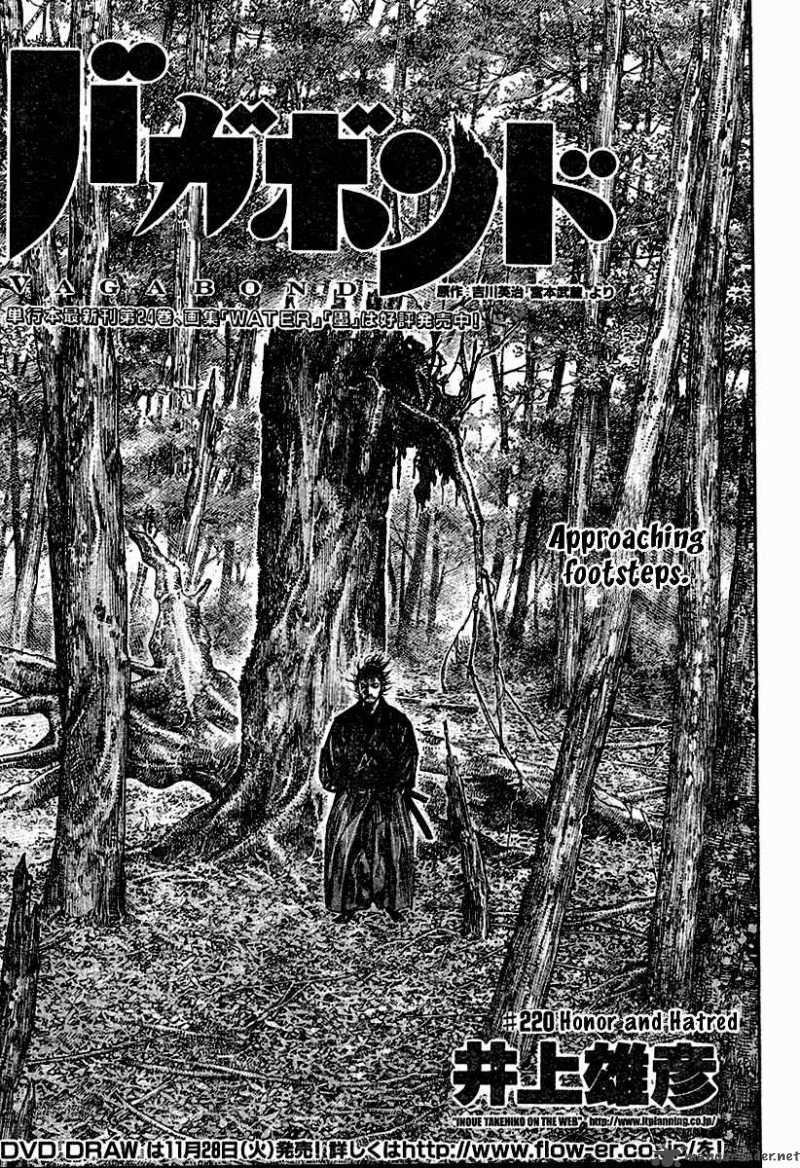 Chapter 220 - Page 1