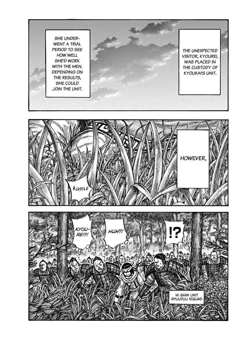 Chapter 664 - Page 9