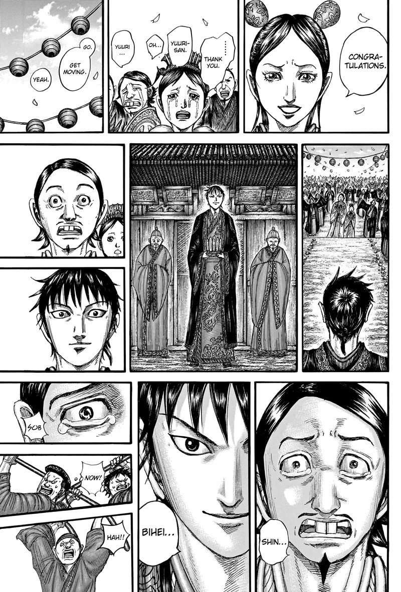 Chapter 767 - Page 7