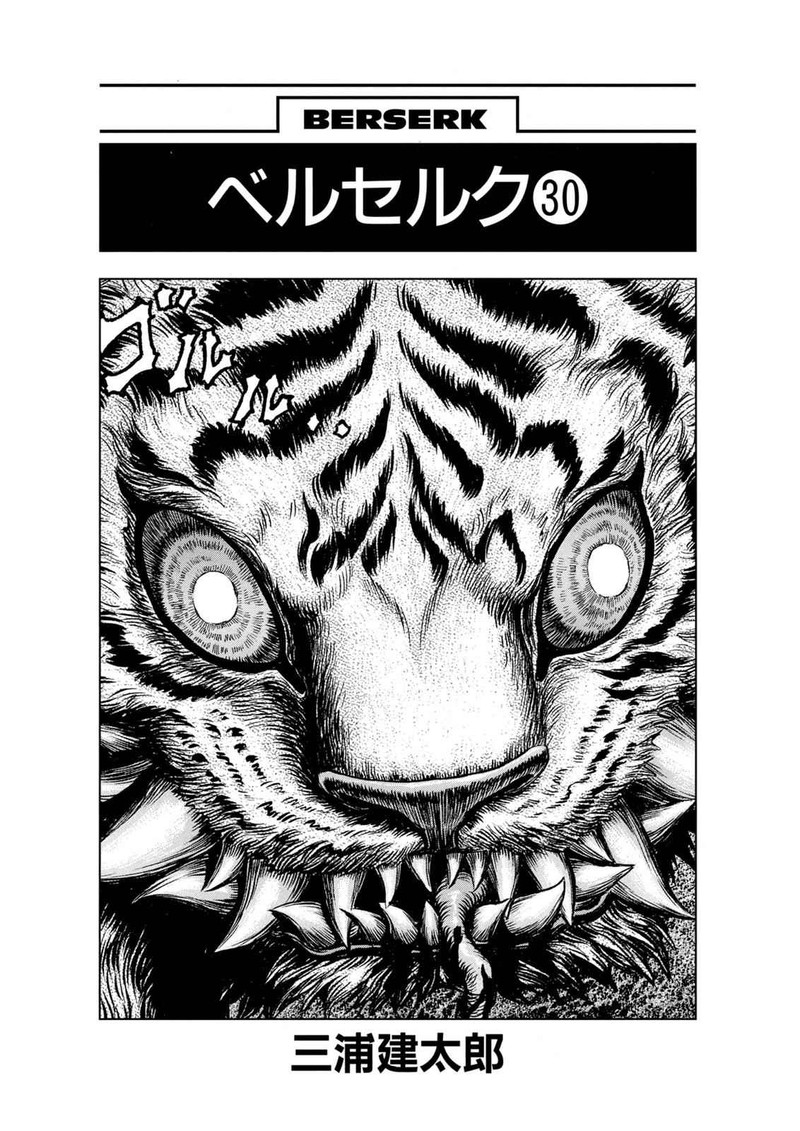Chapter 257 - Page 7