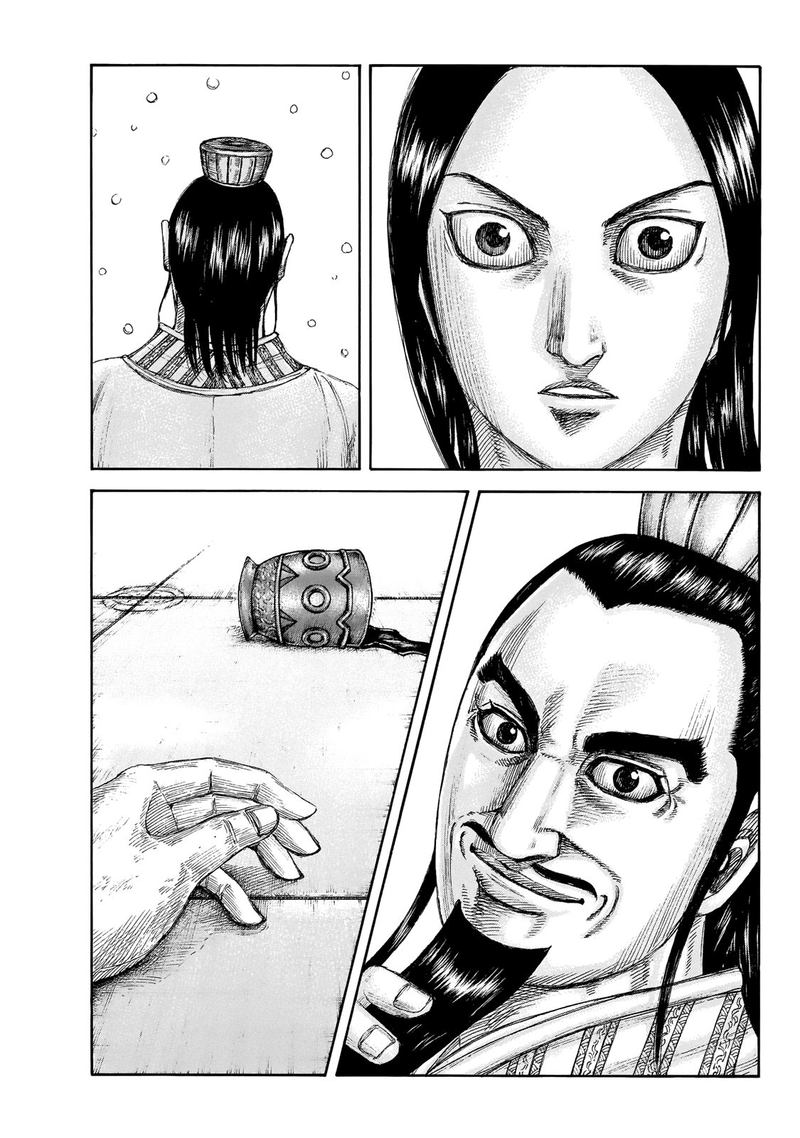 Chapter 648 - Page 16