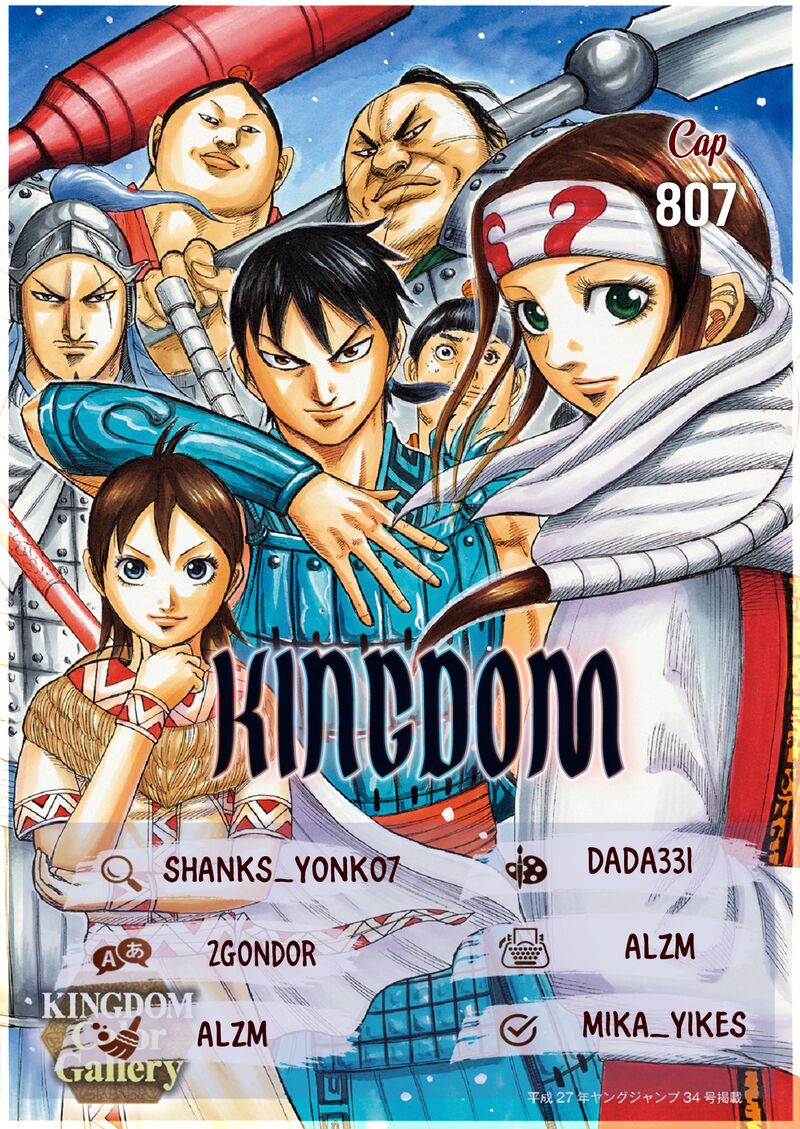 Chapter 807 - Page 1
