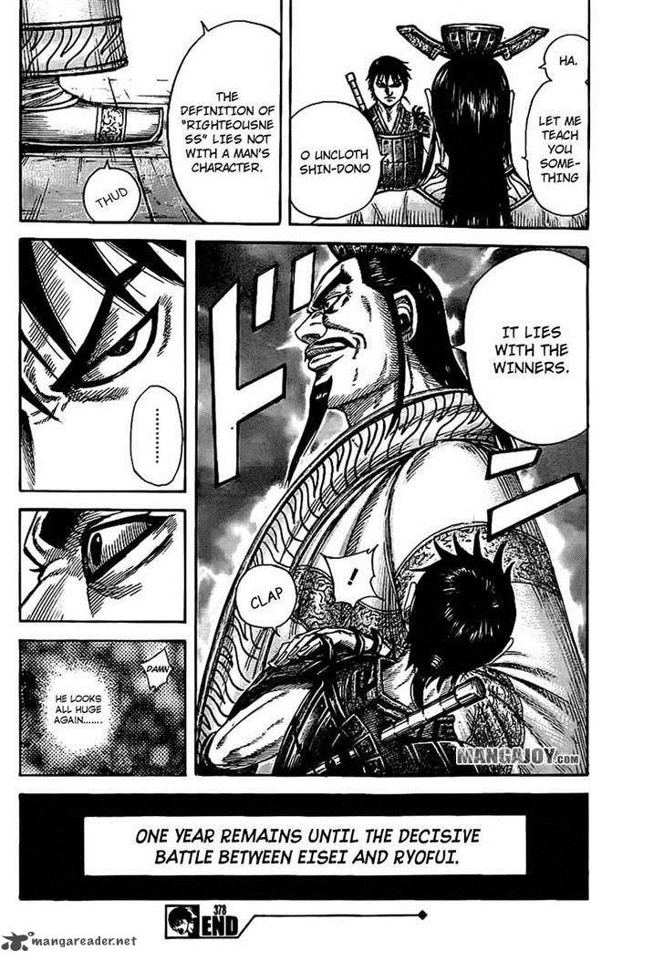 Chapter 378 - Page 19