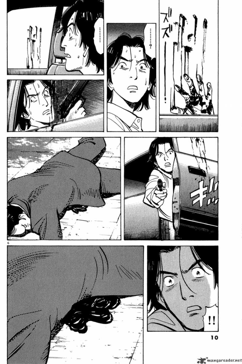 Chapter 42 - Page 8