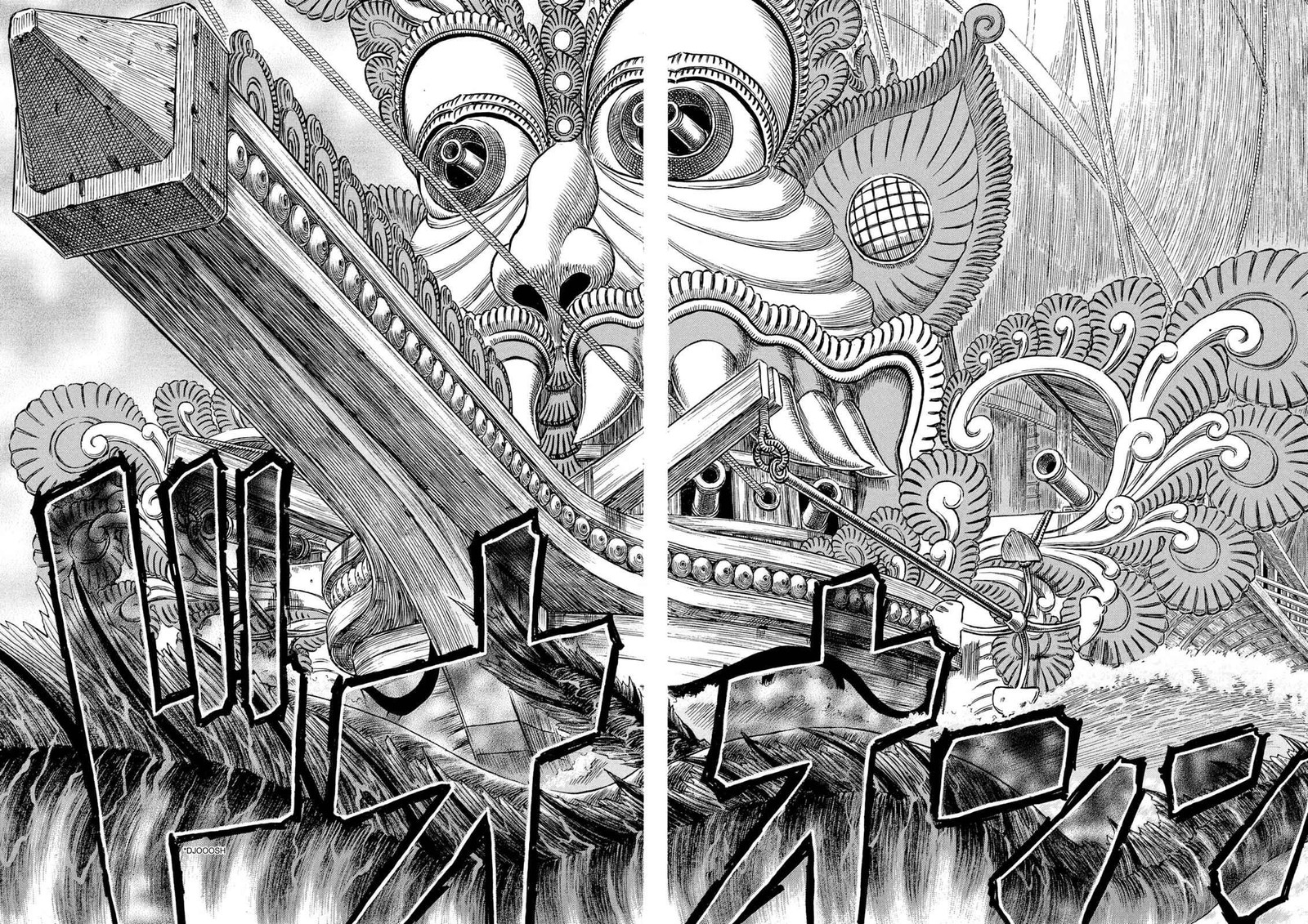 Chapter 270 - Page 12