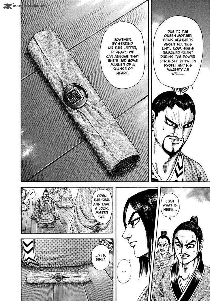 Chapter 184 - Page 7
