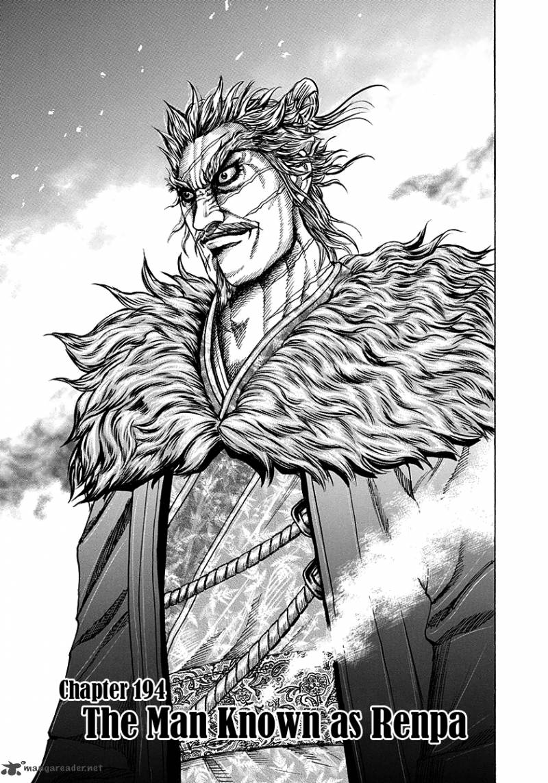 Chapter 194 - Page 1