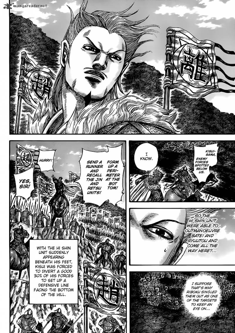 Chapter 460 - Page 14