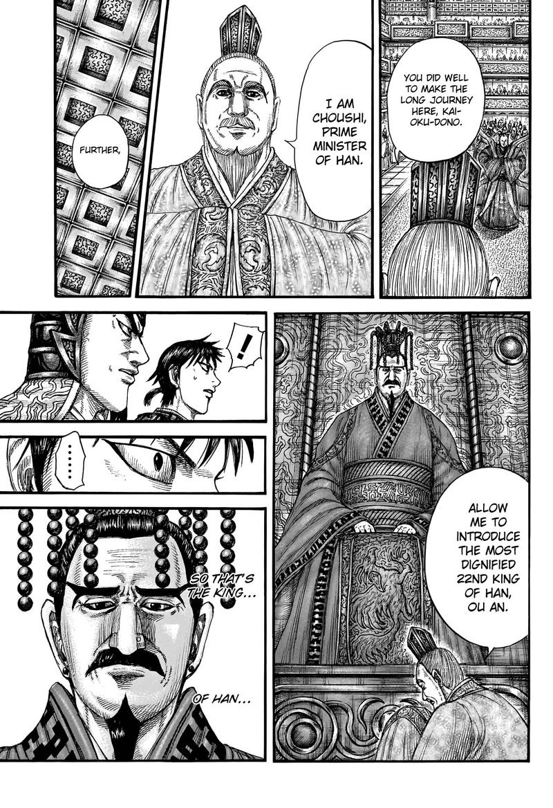 Chapter 758 - Page 8