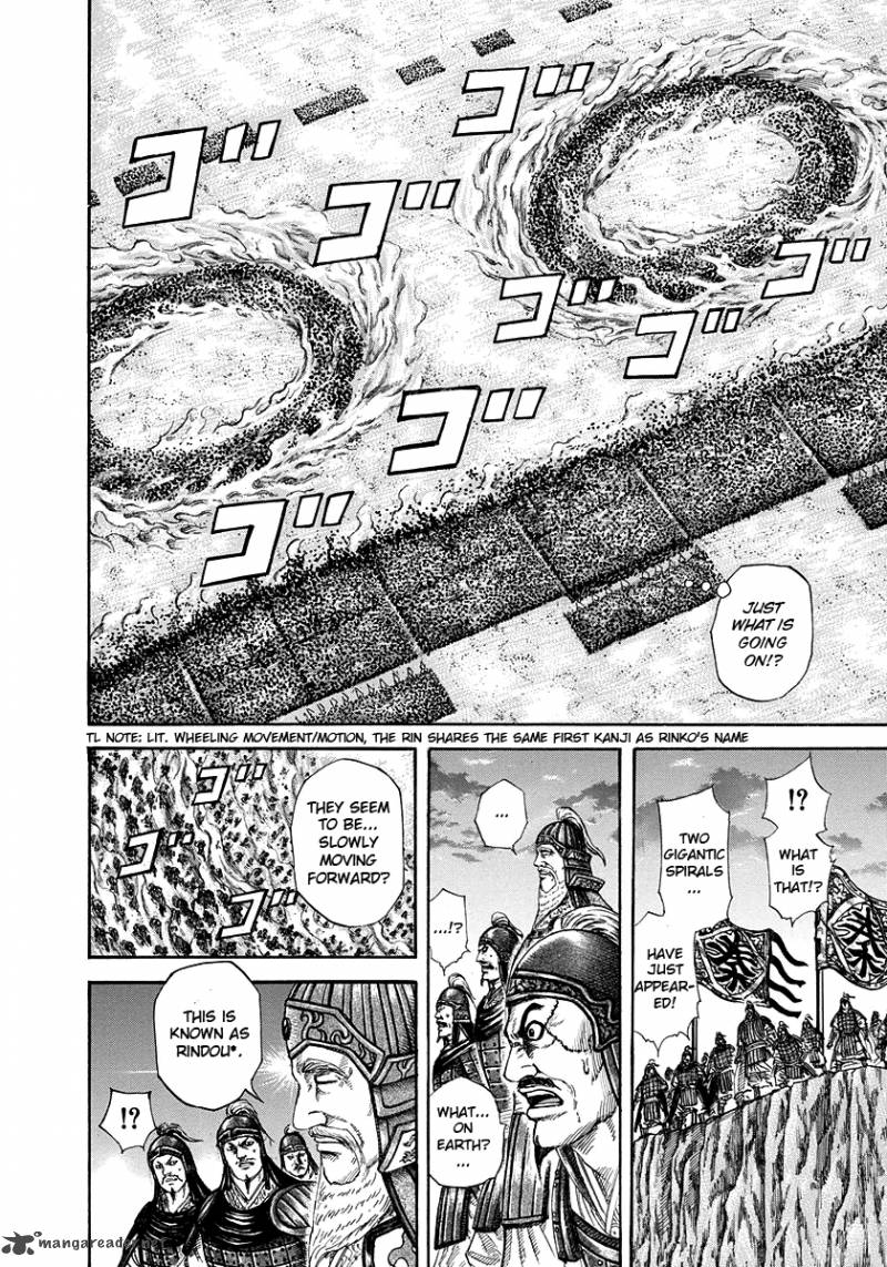 Chapter 225 - Page 5