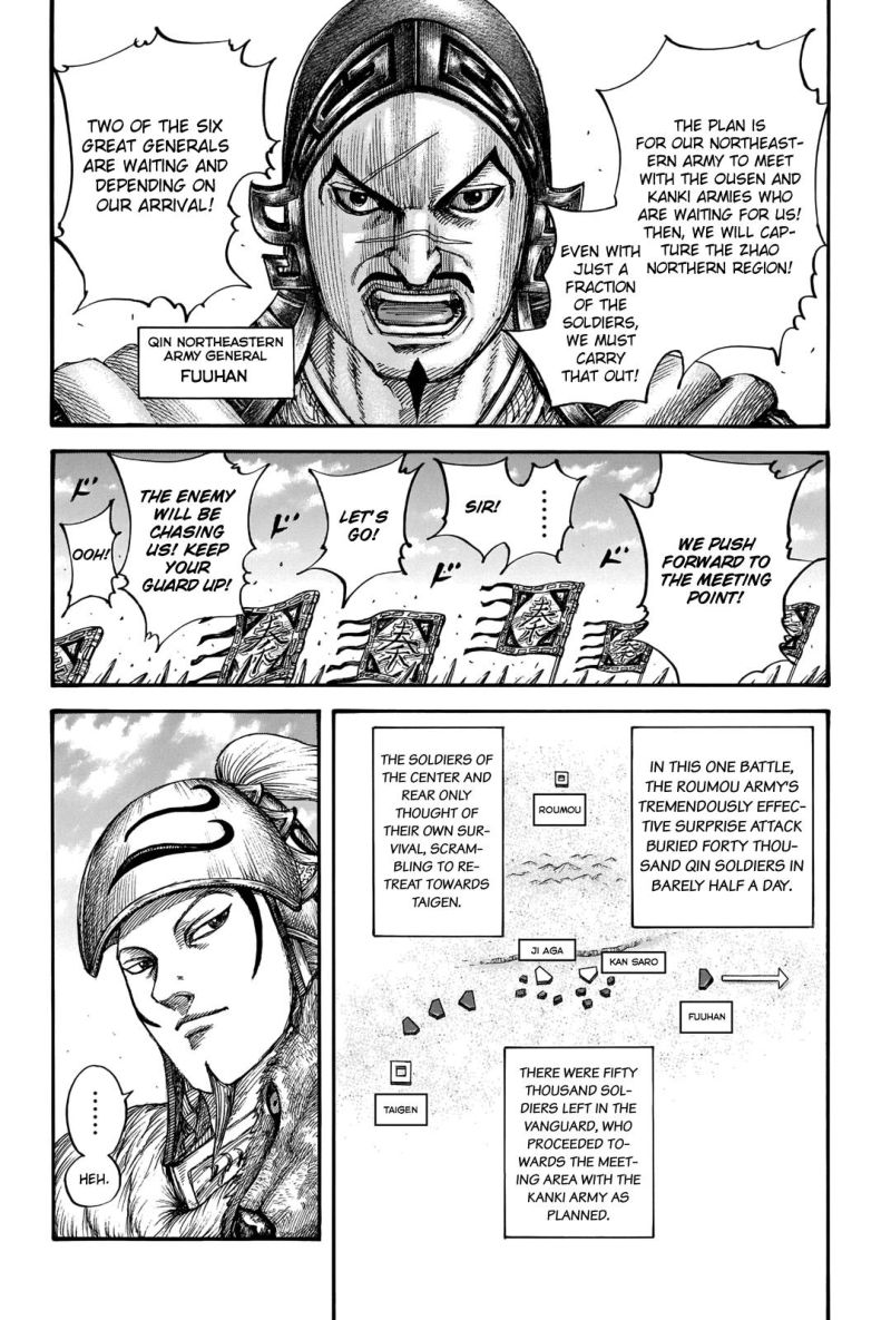 Chapter 711 - Page 8
