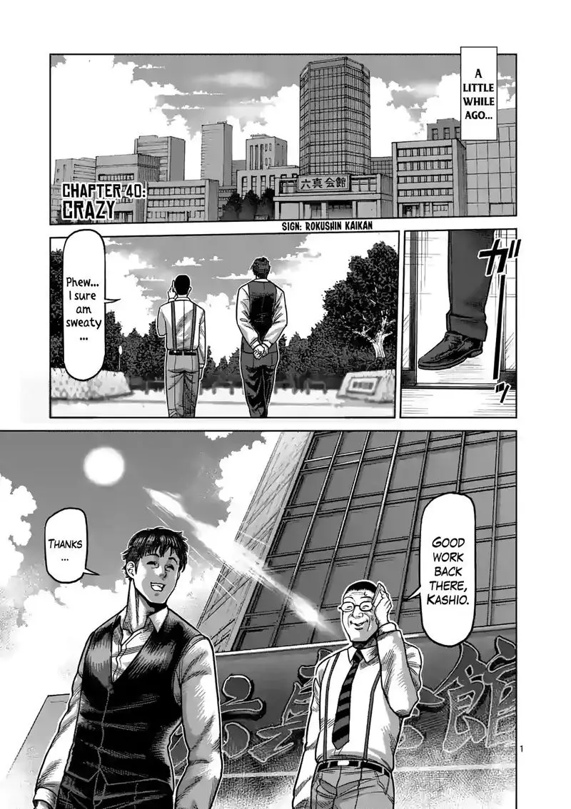 Chapter 40 - Page 1