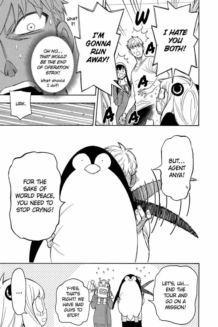 Chapter 23.5 - Page 7