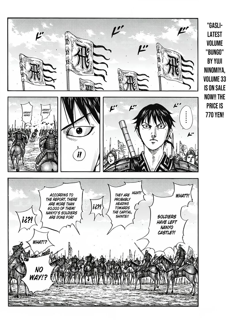 Chapter 807 - Page 15