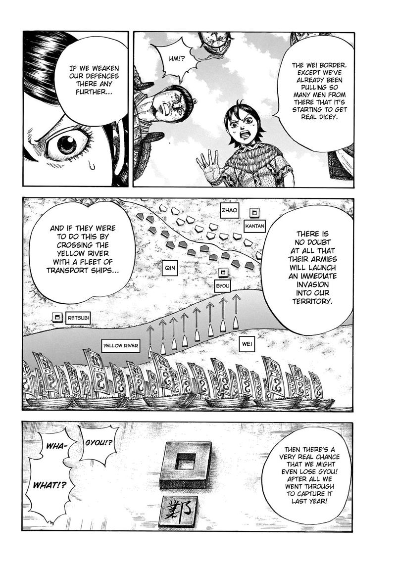 Chapter 649 - Page 6