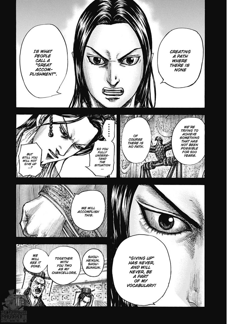 Chapter 800 - Page 11