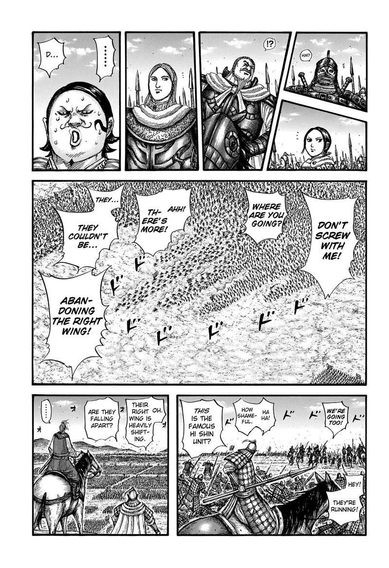 Chapter 717 - Page 7