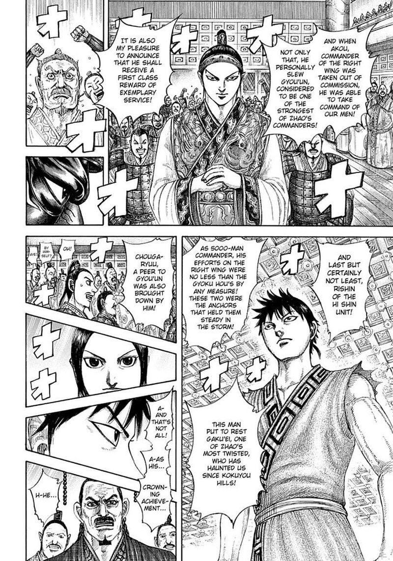 Chapter 642 - Page 17