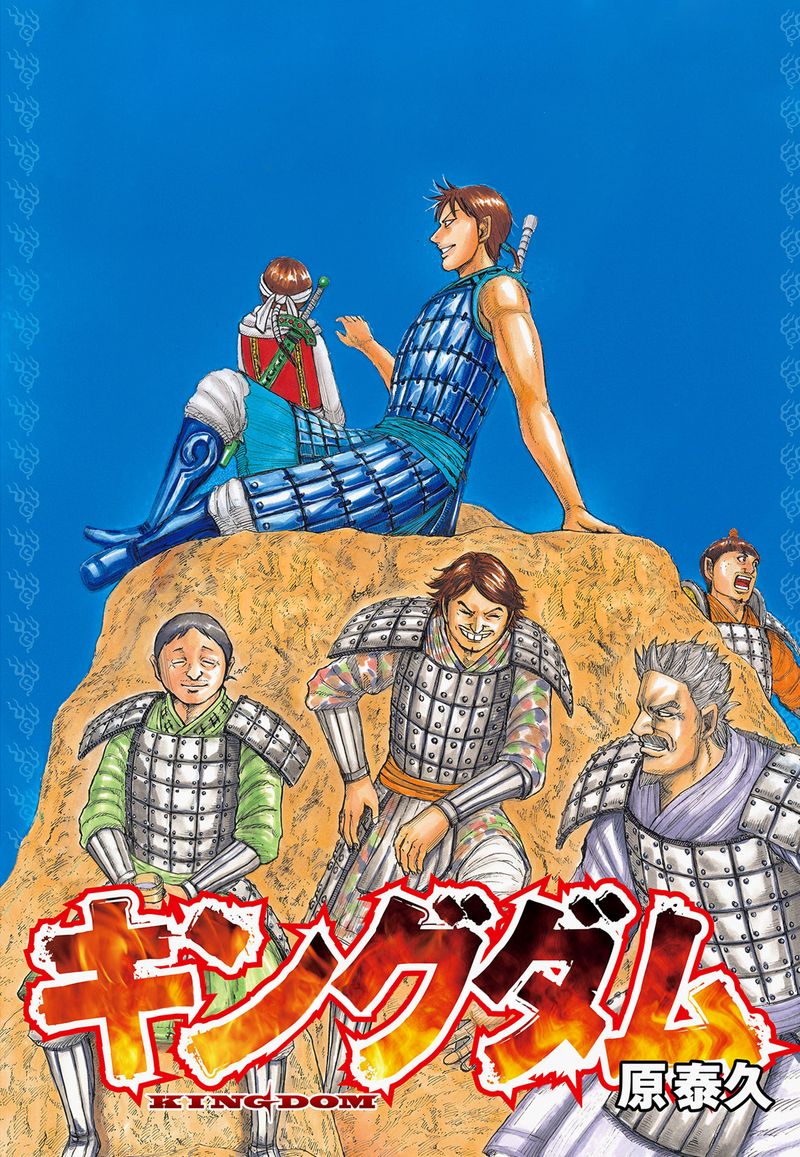 Chapter 726 - Page 2