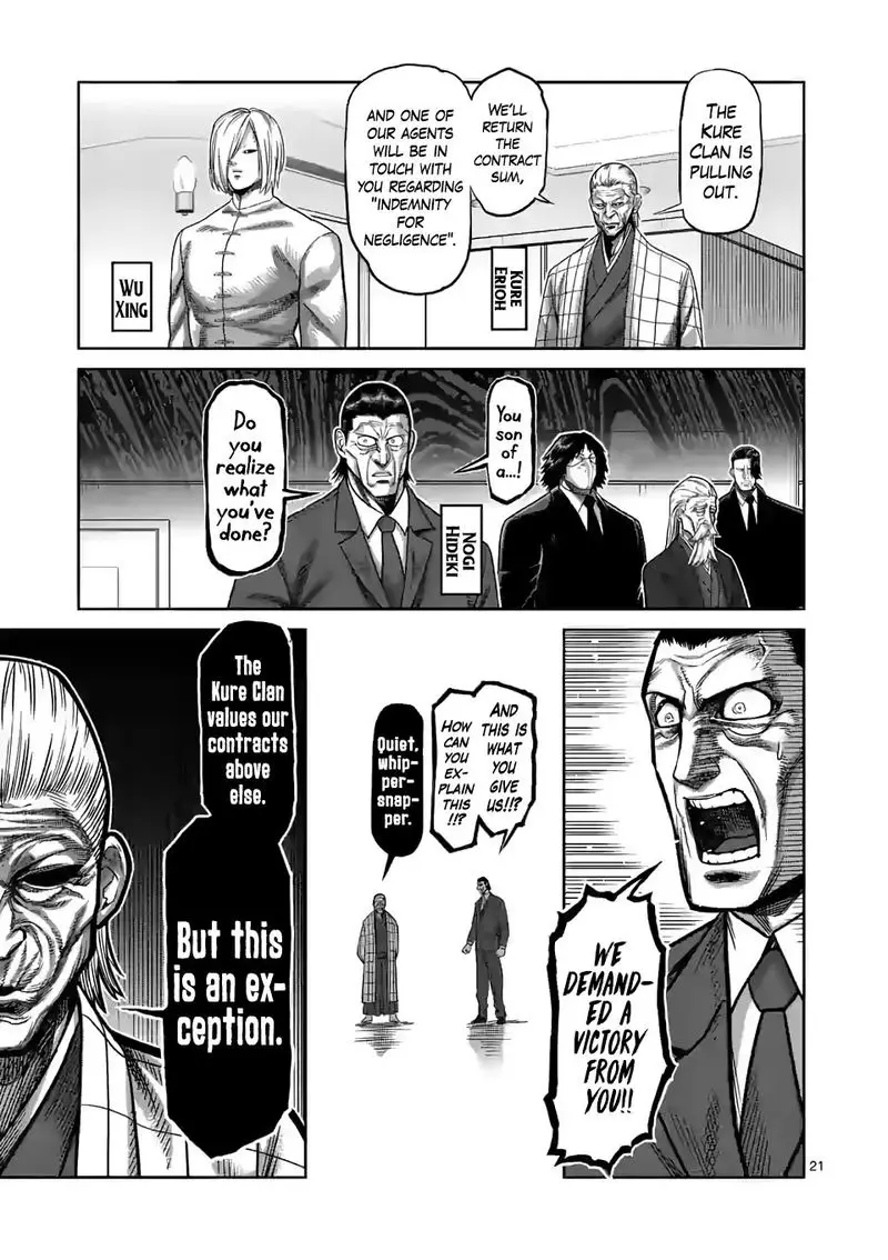 Chapter 96 - Page 21