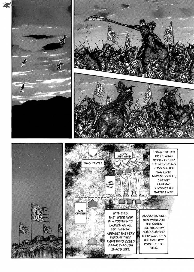Chapter 582 - Page 7