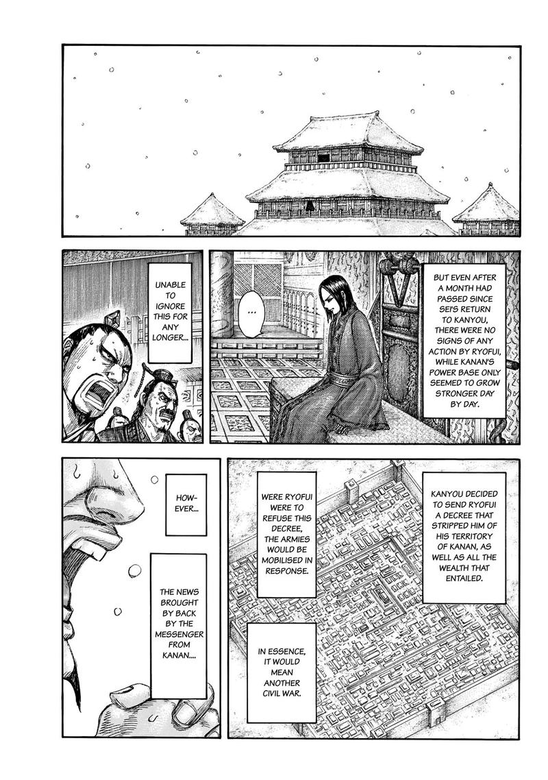 Chapter 648 - Page 14