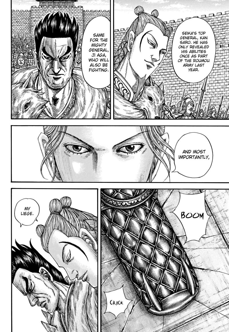 Chapter 771 - Page 17