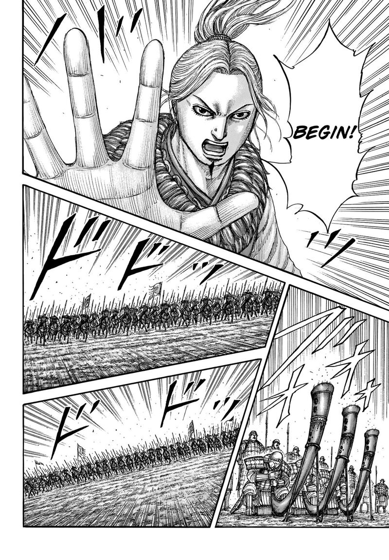 Chapter 715 - Page 13