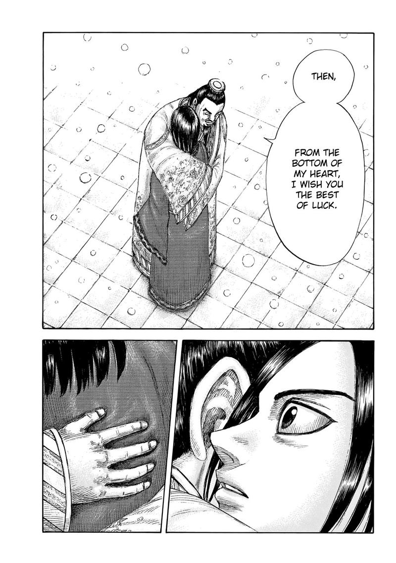 Chapter 648 - Page 12