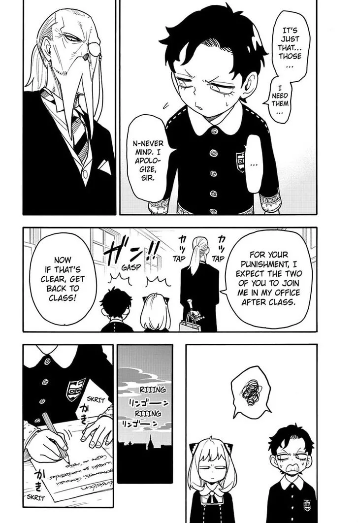 Chapter 88 - Page 19