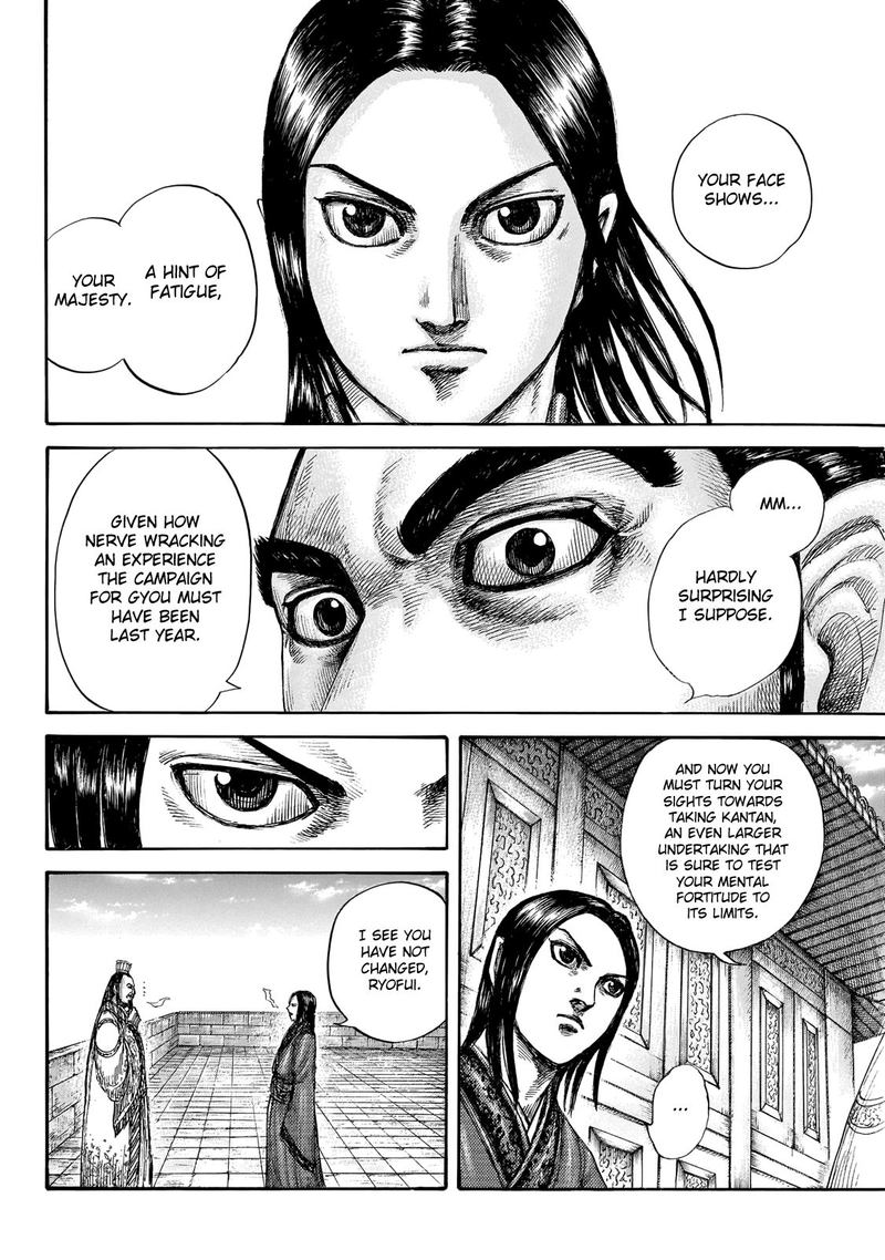 Chapter 648 - Page 3