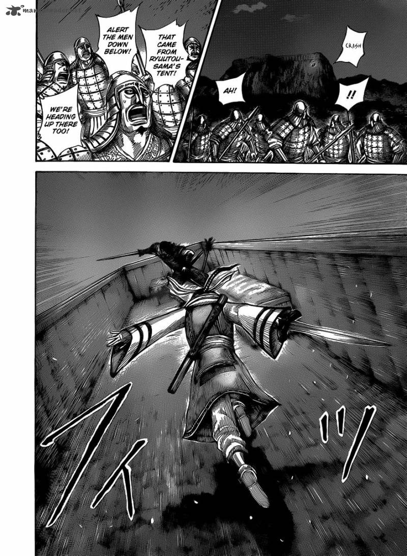 Chapter 452 - Page 14